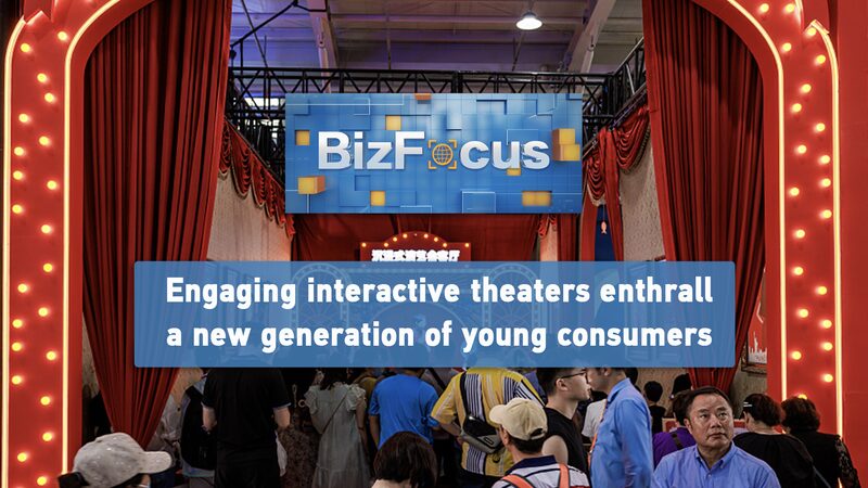 China_s_Interactive_Theaters__Where_Young_Audiences_Come_to_Play____poster - News for amigos, by amigos China_s_Interactive_Theaters__Where_Young_Audiences_Come_to_Play___ video poster