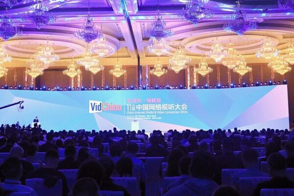 🎉 China’s Internet Audio and Video Convention Unveils the Future of Tech in Chengdu! __China_s_Internet_Audio_and_Video_Convention_Unveils_the_Future_of_Tech_in_Chengdu_