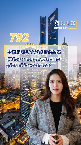 China_s_Investment_Boom__Why__The_Next_China_Is_Still_China_____poster - News for amigos, by amigos China_s_Investment_Boom__Why__The_Next_China_Is_Still_China____ video poster