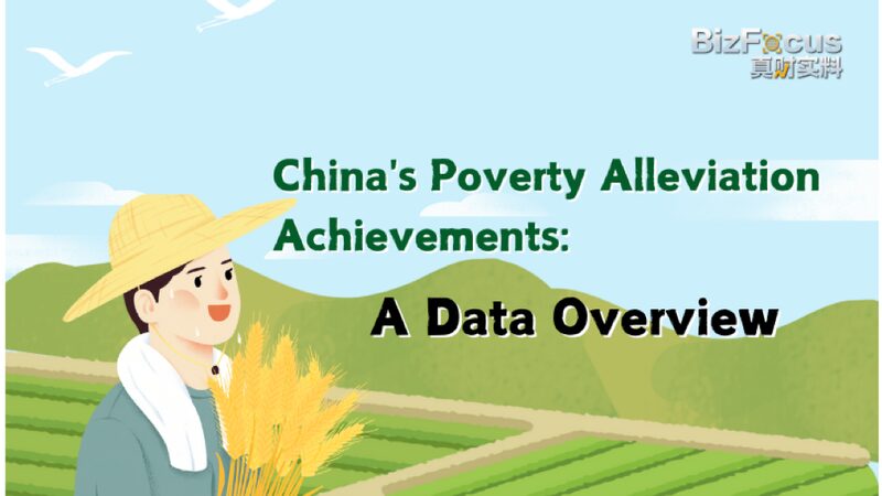 China_s_Journey_Beyond_Poverty__Celebrating_Progress_on_National_Poverty_Relief_Day - News for amigos, by amigos China_s_Journey_Beyond_Poverty__Celebrating_Progress_on_National_Poverty_Relief_Day