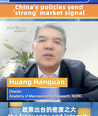 China’s Latest Economic Policies Wow Markets, Sending Strong Signals 📈 China_s_Latest_Economic_Policies_Wow_Markets__Sending_Strong_Signals__ video poster