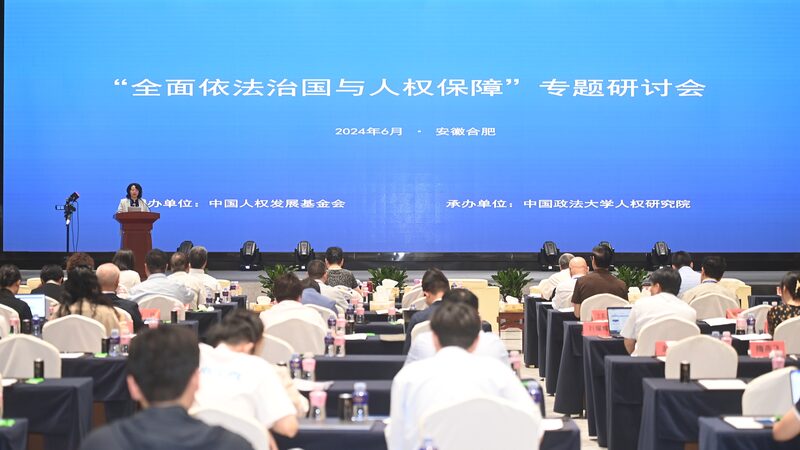 China_s_Legal_Boost__Experts_Applaud_Human_Rights_Progress__ - News for amigos, by amigos China_s_Legal_Boost__Experts_Applaud_Human_Rights_Progress__
