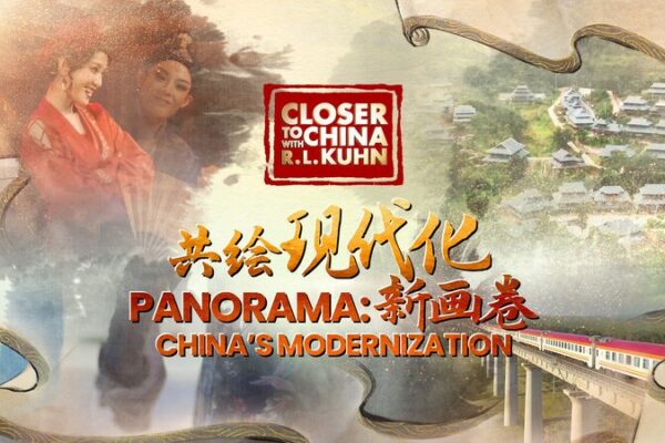 China_s_Modernization__Bridging_Tradition_and_Future__ video poster