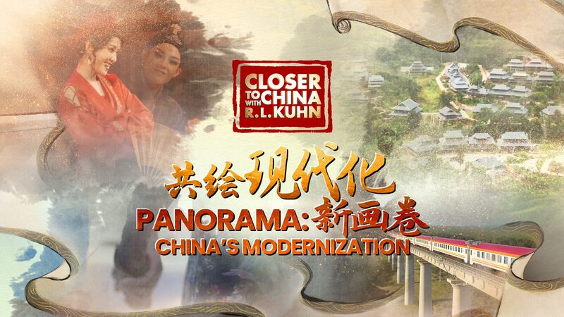 China_s_Modernization__Bridging_Tradition_and_Future___poster - News for amigos, by amigos China_s_Modernization__Bridging_Tradition_and_Future__ video poster