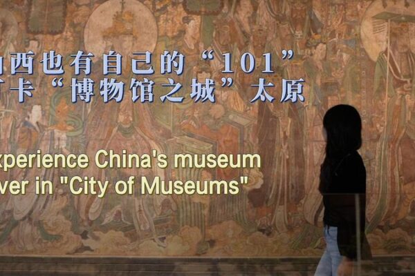 China’s Museum Fever: Exploring Taiyuan, the ‘City of Museums’ China_s_Museum_Fever__Exploring_Taiyuan__the__City_of_Museums_ video poster