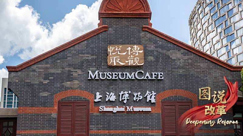 China_s_Museums_See_Unprecedented_Boom_as_Youth_Embrace_Traditional_Culture - News for amigos, by amigos China_s_Museums_See_Unprecedented_Boom_as_Youth_Embrace_Traditional_Culture