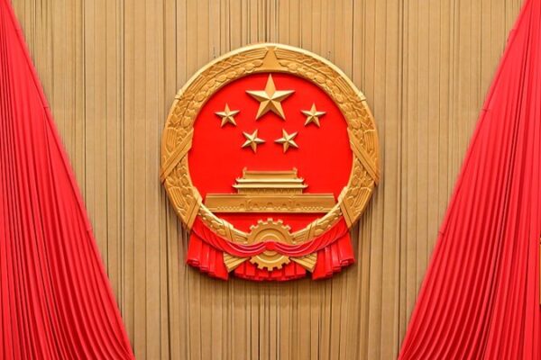 China’s NPC Closes with a Bang: Deputies and Ministers Engage with the Public 🎉 China_s_NPC_Closes_with_a_Bang__Deputies_and_Ministers_Engage_with_the_Public__ video poster