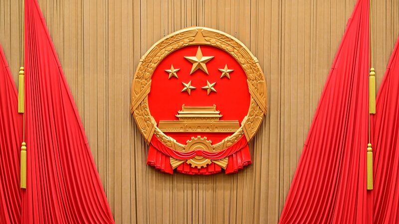 China_s_NPC_Closes_with_a_Bang__Deputies_and_Ministers_Engage_with_the_Public___poster - News for amigos, by amigos China_s_NPC_Closes_with_a_Bang__Deputies_and_Ministers_Engage_with_the_Public__ video poster