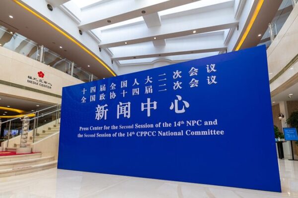 China’s NPC Hosts Diplomatic Presser with Foreign Minister Wang Yi 🌏 China_s_NPC_Hosts_Diplomatic_Presser_with_Foreign_Minister_Wang_Yi__ video poster