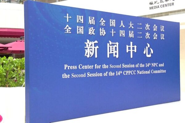 China_s_NPC_Ministers_Dive_into_Hot_Topics__Education__Jobs__Housing___More___ video poster