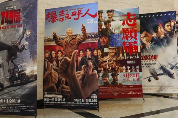 China’s National Day Box Office Booms with ¥1.5 Billion in Sales! 🎬💥 China_s_National_Day_Box_Office_Booms_with__1_5_Billion_in_Sales____