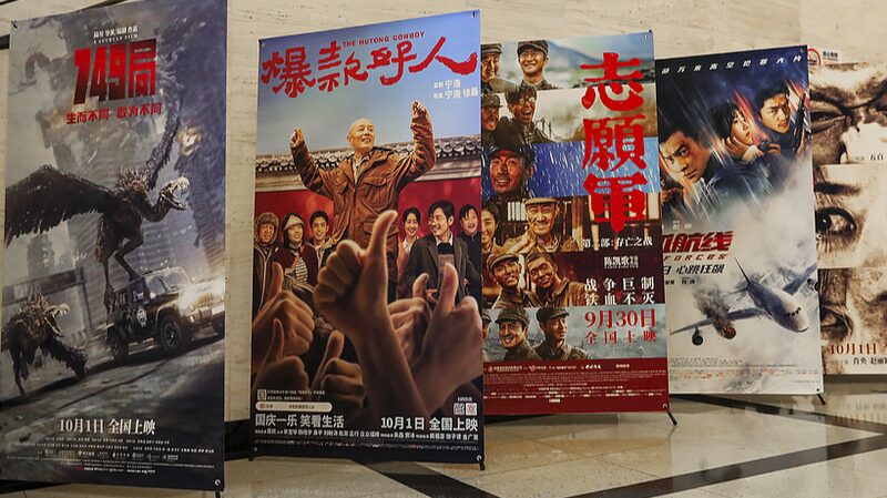 China_s_National_Day_Box_Office_Booms_with__1_5_Billion_in_Sales____