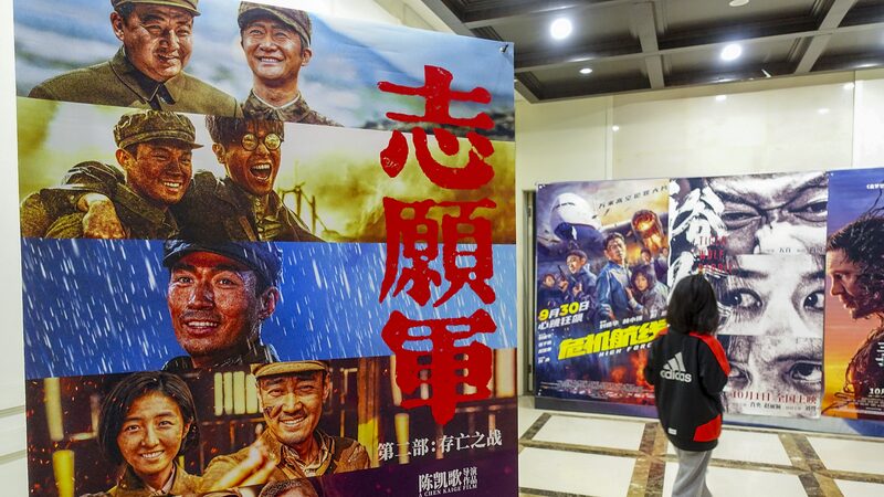 China_s_National_Day_Box_Office_Smashes_Records_with_Over_2_Billion_Yuan____