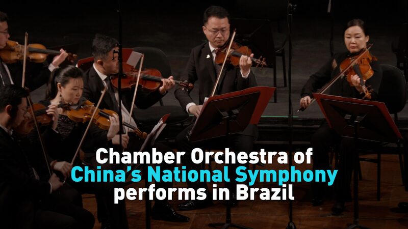 China_s_National_Symphony_Orchestra_Dazzles_Brazil_____poster - News for amigos, by amigos China_s_National_Symphony_Orchestra_Dazzles_Brazil____ video poster
