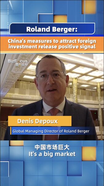 China_s_New_Moves_to_Woo_Foreign_Investors__A_Positive_Signal_for_Global_Business___poster - News for amigos, by amigos China_s_New_Moves_to_Woo_Foreign_Investors__A_Positive_Signal_for_Global_Business__ video poster