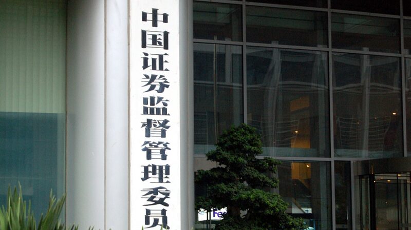 China_s_New_Rules_on_Mutual_Fund_Trading_Fees_to_Save_Investors_Billions - News for amigos, by amigos China_s_New_Rules_on_Mutual_Fund_Trading_Fees_to_Save_Investors_Billions