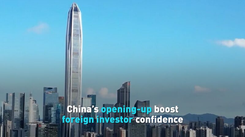 China_s_Open_Door_Policies_Ignite_Foreign_Investor_Confidence___poster - News for amigos, by amigos China_s_Open_Door_Policies_Ignite_Foreign_Investor_Confidence__ video poster