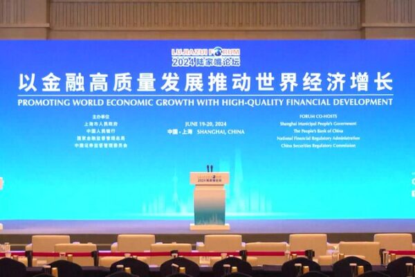China’s PBOC Unveils Economic Boost Plan at Lujiazui Forum 🚀 China_s_PBOC_Unveils_Economic_Boost_Plan_at_Lujiazui_Forum__
