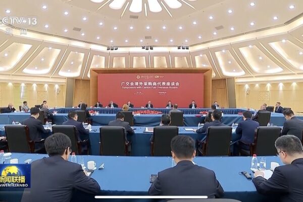 China’s Premier Li Qiang Welcomes Overseas Buyers at 135th Canton Fair 🛍️ China_s_Premier_Li_Qiang_Welcomes_Overseas_Buyers_at_135th_Canton_Fair___