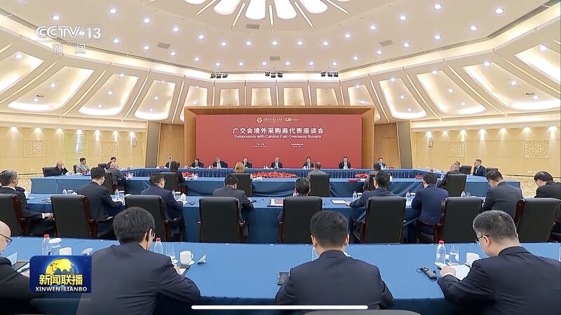 China_s_Premier_Li_Qiang_Welcomes_Overseas_Buyers_at_135th_Canton_Fair___ - News for amigos, by amigos China_s_Premier_Li_Qiang_Welcomes_Overseas_Buyers_at_135th_Canton_Fair___
