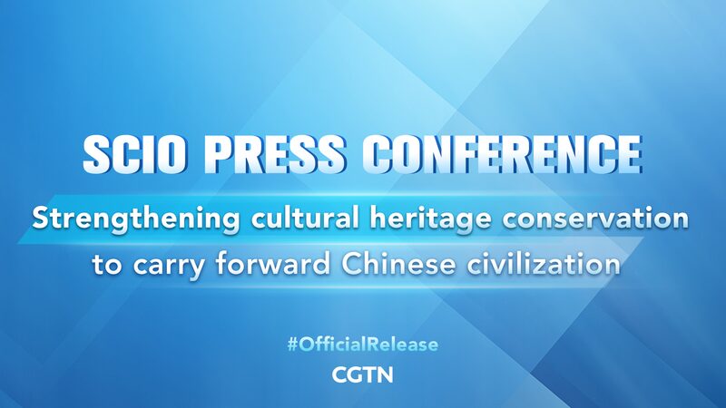 China_s_Push_to_Protect_Cultural_Heritage__Highlights_from_the_SCIO_Briefing_poster - News for amigos, by amigos China_s_Push_to_Protect_Cultural_Heritage__Highlights_from_the_SCIO_Briefing video poster