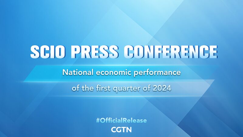 China_s_Q1_2024_Economic_Performance_Revealed__What_s_Up__What_s_Next____poster - News for amigos, by amigos China_s_Q1_2024_Economic_Performance_Revealed__What_s_Up__What_s_Next___ video poster