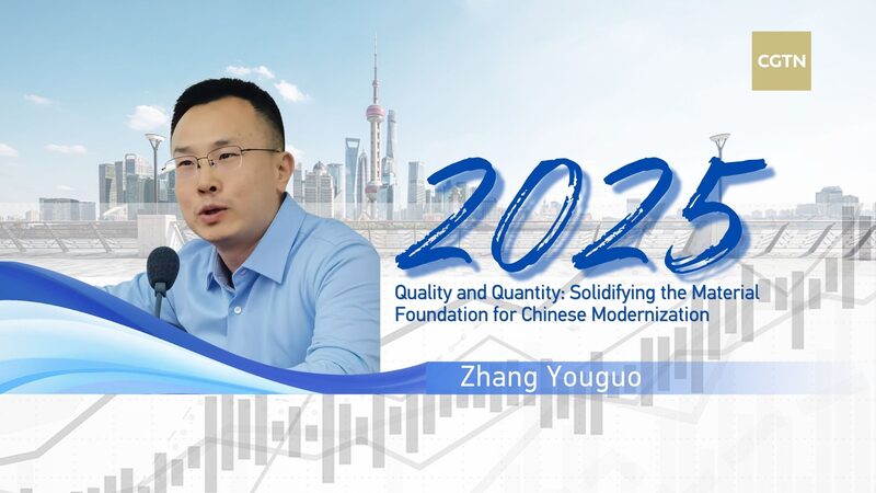 China_s_Quest__Balancing_Quality_and_Quantity_for_a_Modern_Future