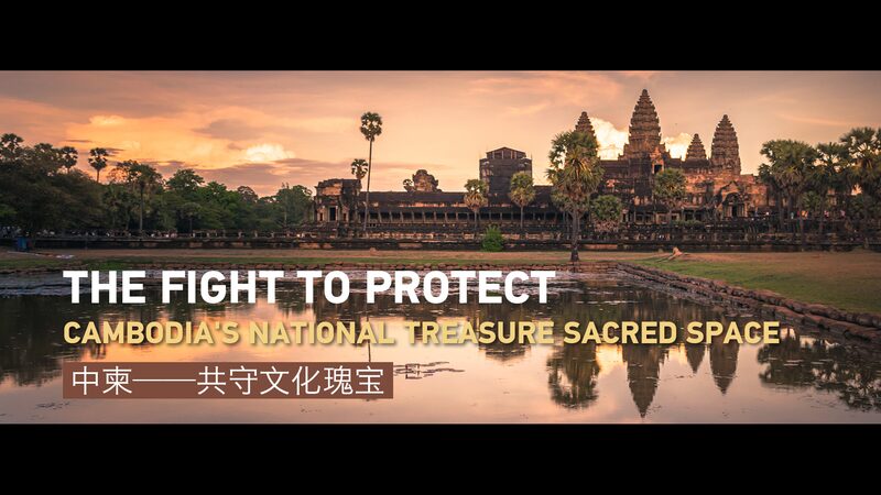 China_s_Restoration_Efforts_at_Angkor_Wat_Revive_Cambodia_s_Ancient_Martial_Art_Bokator___ video poster