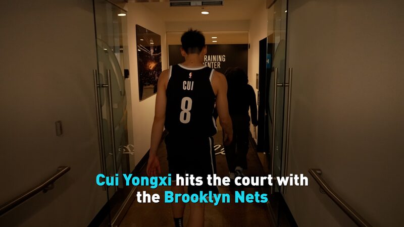 China_s_Rising_Star_Cui_Yongxi_Joins_Brooklyn_Nets_for_2024_25_NBA_Season_poster - News for amigos, by amigos China_s_Rising_Star_Cui_Yongxi_Joins_Brooklyn_Nets_for_2024_25_NBA_Season video poster