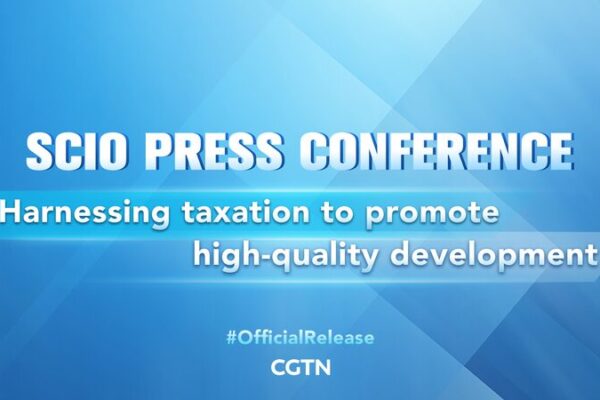 China’s SCIO to Unveil Tax Strategies for High-Quality Growth 🚀 China_s_SCIO_to_Unveil_Tax_Strategies_for_High_Quality_Growth__ video poster