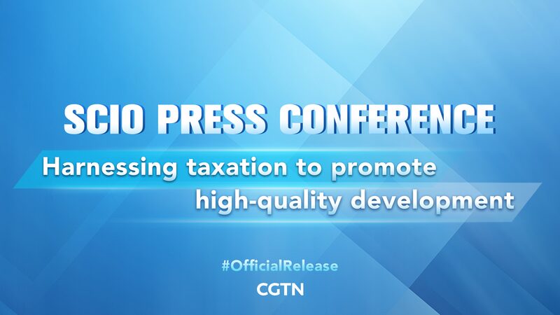 China_s_SCIO_to_Unveil_Tax_Strategies_for_High_Quality_Growth___poster - News for amigos, by amigos China_s_SCIO_to_Unveil_Tax_Strategies_for_High_Quality_Growth__ video poster