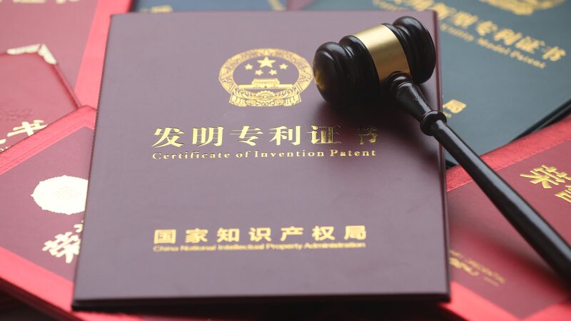 China_s_SMEs_Surge_Ahead_with_Patent_Innovations__CNIPA_Reports - News for amigos, by amigos China_s_SMEs_Surge_Ahead_with_Patent_Innovations__CNIPA_Reports