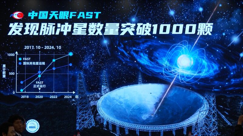 China_s_Scientific_Marvels_in_2024__FAST_Telescope_Discovers_Over_1_000_Pulsars_poster - News for amigos, by amigos China_s_Scientific_Marvels_in_2024__FAST_Telescope_Discovers_Over_1_000_Pulsars video poster