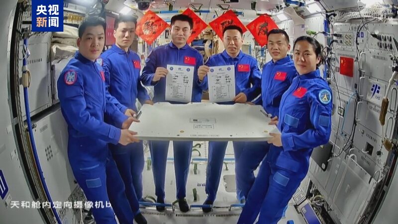 China_s_Shenzhou_18_Crew_Hands_Over_Space_Station_to_Shenzhou_19__