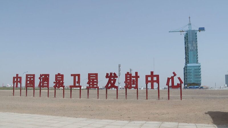 China_s_Shenzhou_18__Taikonauts_Ready_to_Blast_Off_After_Final_Rehearsal_poster - News for amigos, by amigos __China_s_Shenzhou_18__Taikonauts_Ready_to_Blast_Off_After_Final_Rehearsal video poster