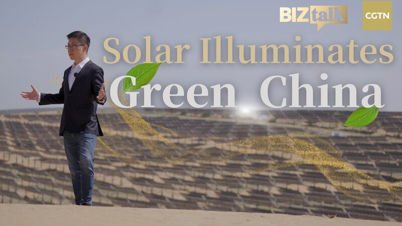China_s_Solar__Great_Wall__Lights_Up_the_Future___poster - News for amigos, by amigos China_s_Solar__Great_Wall__Lights_Up_the_Future__ video poster