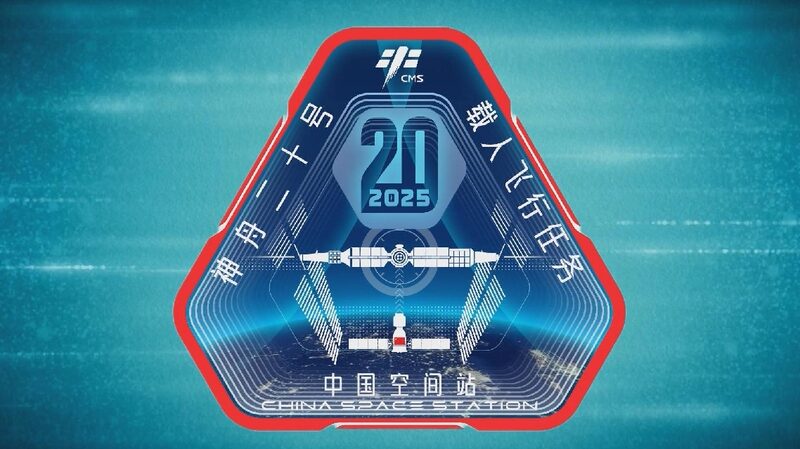 China_s_Space_Agency_Drops_Epic_Mission_Logos_for_2025__ - News for amigos, by amigos China_s_Space_Agency_Drops_Epic_Mission_Logos_for_2025__