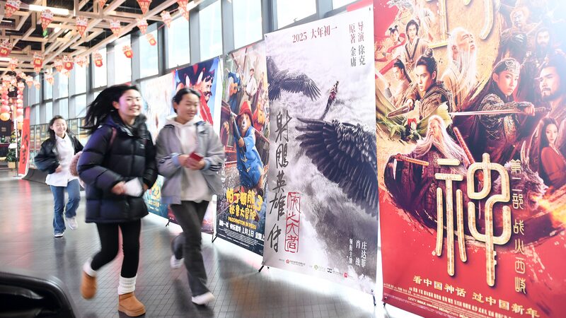 China_s_Spring_Festival_Box_Office_Smashes_Records_with__1_805_Billion_in_a_Day___ - News for amigos, by amigos China_s_Spring_Festival_Box_Office_Smashes_Records_with__1_805_Billion_in_a_Day___