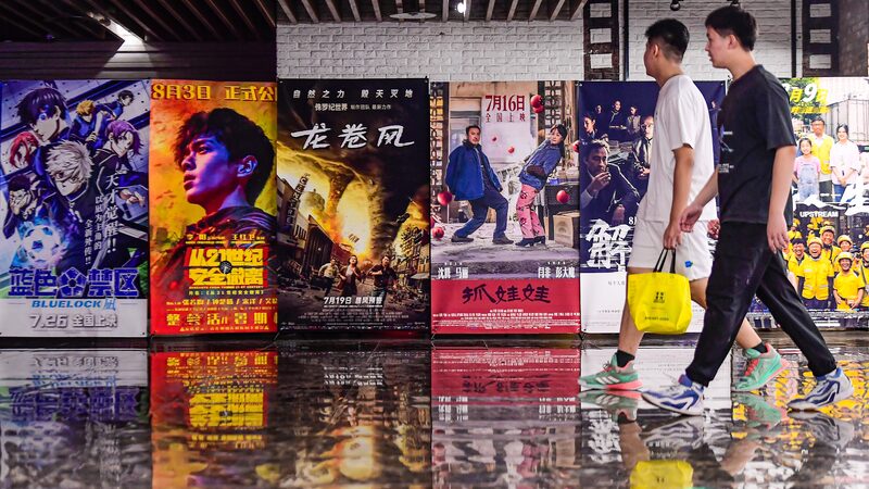 China_s_Summer_Box_Office_Hits_10_Billion_Yuan_Mark__Led_by_Comedy_Hit__Successor_ - News for amigos, by amigos China_s_Summer_Box_Office_Hits_10_Billion_Yuan_Mark__Led_by_Comedy_Hit__Successor_