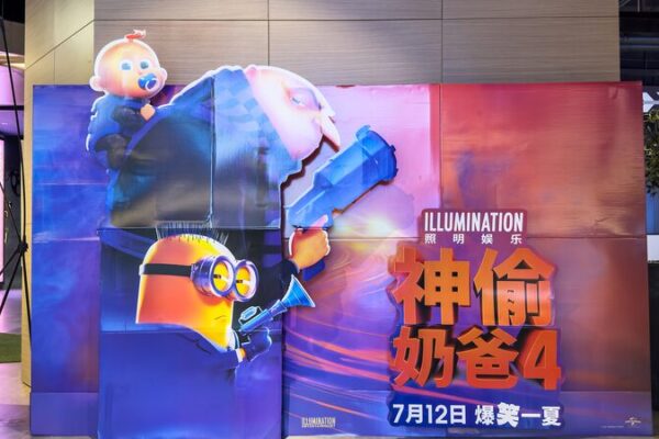 China’s Summer Movie Season 2024 Heats Up with Over 80 Films 🎬🔥 China_s_Summer_Movie_Season_2024_Heats_Up_with_Over_80_Films___