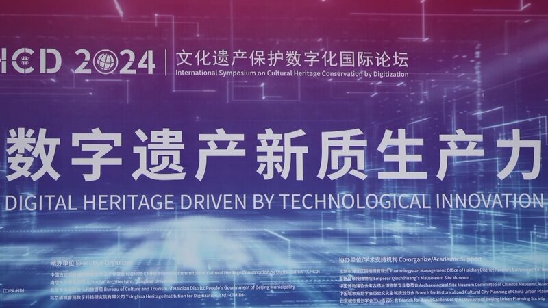 China_s_Summer_of_Culture__From_Ancient_Bronzes_to_Modern_Beats - News for amigos, by amigos China_s_Summer_of_Culture__From_Ancient_Bronzes_to_Modern_Beats