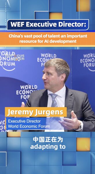 China_s_Talent__The_Secret_Sauce_for_AI_Success__Says_WEF_Exec_poster - News for amigos, by amigos China_s_Talent__The_Secret_Sauce_for_AI_Success__Says_WEF_Exec video poster
