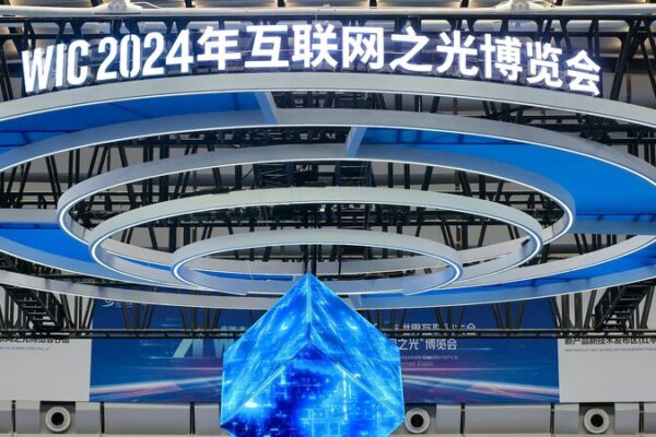 🌐 China’s Tech Boom: World Internet Conference Sparks Global Transformation __China_s_Tech_Boom__World_Internet_Conference_Sparks_Global_Transformation video poster