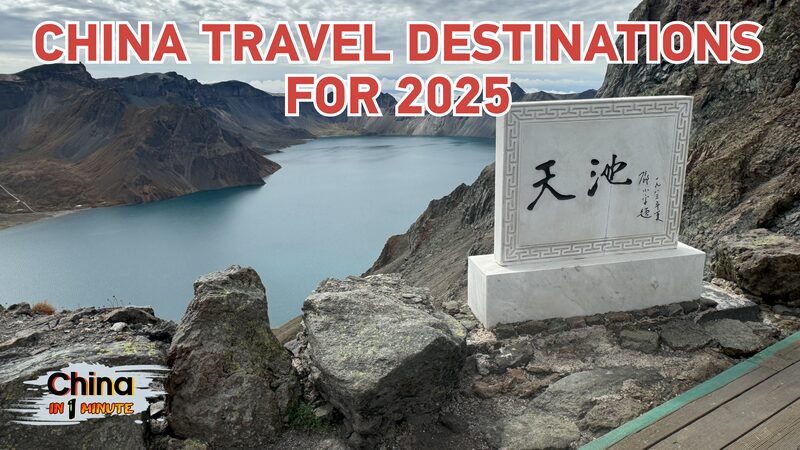 China_s_Top_5_Must_Visit_Destinations_for_2025____poster - News for amigos, by amigos China_s_Top_5_Must_Visit_Destinations_for_2025___ video poster