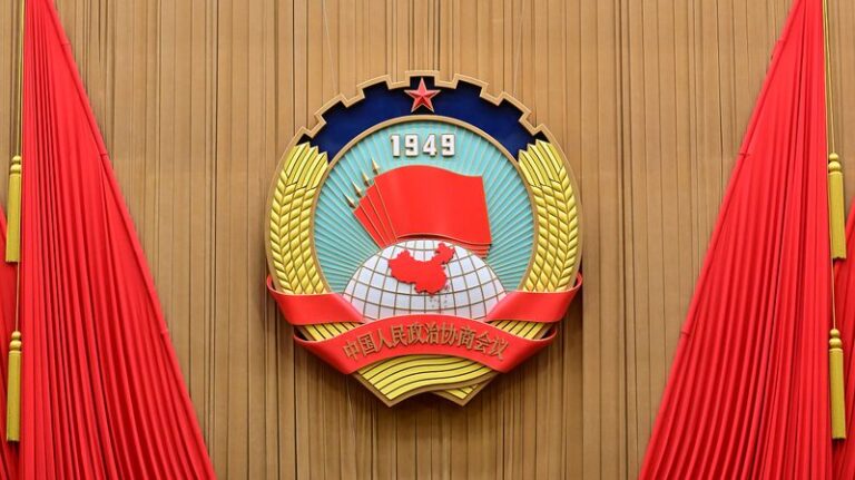 China_s_Top_Advisory_Body_Gears_Up_for_March_4__2025___