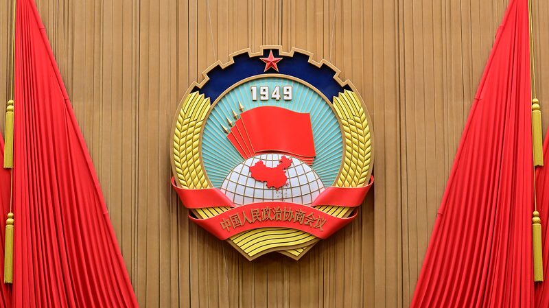 China_s_Top_Advisory_Body_Gears_Up_for_March_4__2025___