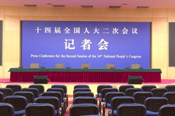 China’s Top Economic Officials Address Media at National People’s Congress 📈 China_s_Top_Economic_Officials_Address_Media_at_National_People_s_Congress__ video poster