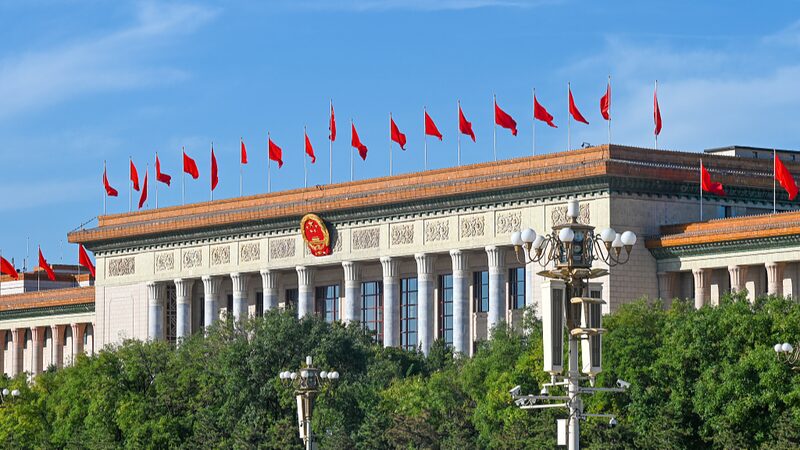 China_s_Top_Political_Advisors_Kick_Off_Second_Annual_Session___poster - News for amigos, by amigos China_s_Top_Political_Advisors_Kick_Off_Second_Annual_Session__ video poster