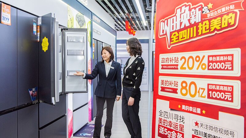 China_s_Trade_in_Program_Ignites_Shopping_Frenzy_Across_the_Nation__ - News for amigos, by amigos China_s_Trade_in_Program_Ignites_Shopping_Frenzy_Across_the_Nation__