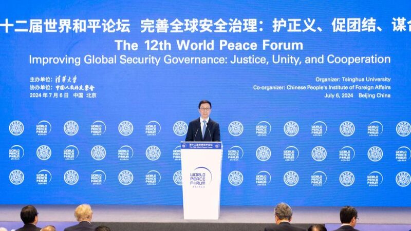 China_s_Vice_President_Han_Zheng_Calls_for_Global_Security_Harmony____ - News for amigos, by amigos China_s_Vice_President_Han_Zheng_Calls_for_Global_Security_Harmony____